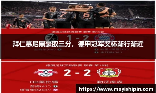 完美·(中国)体育官方网站-365WM SPORTS