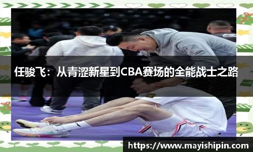 完美体育WM